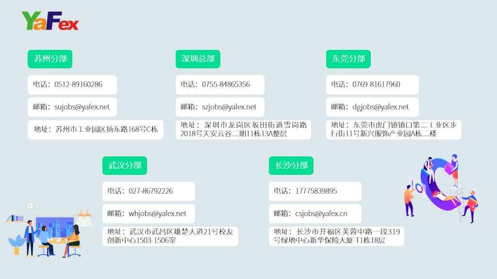 联系我们.jpg